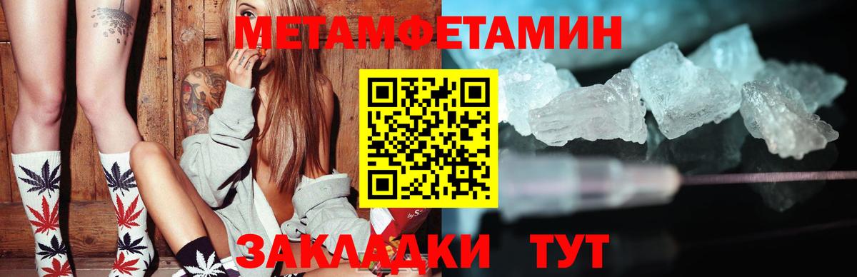 Белогорск  АМФЕТАМИН Premium  АМФ  Вход с VPN 