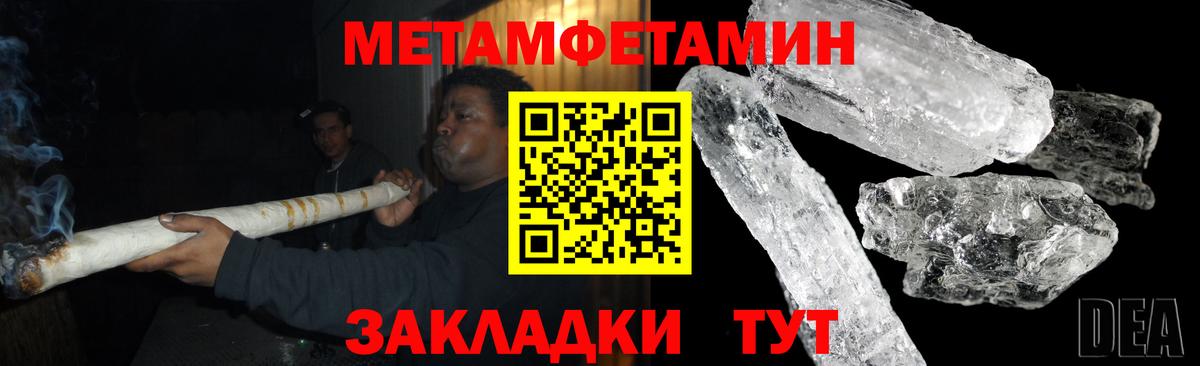 Амфетамин Premium Белогорск
