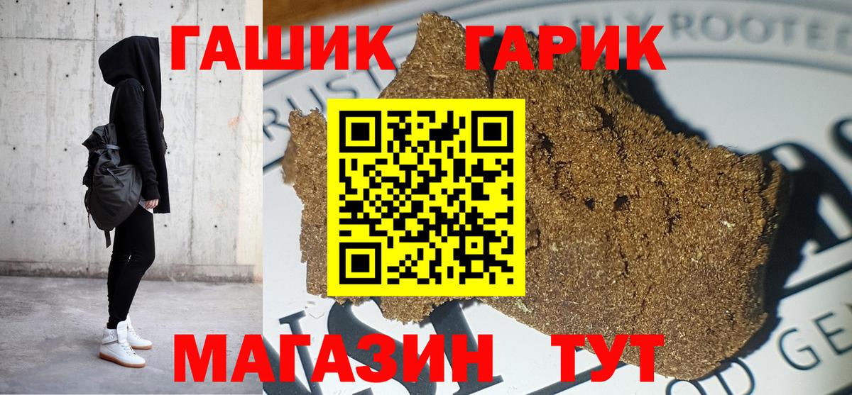 Гашиш AMNESIA HAZE Белогорск