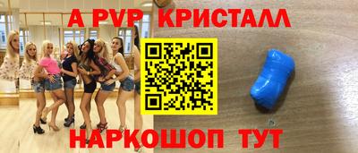 spice Бугуруслан