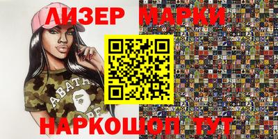 spice Бугуруслан