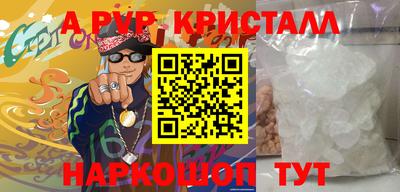 spice Бугуруслан