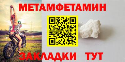 дживик Бузулук