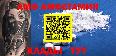 spice Бугуруслан
