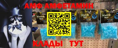 дживик Бузулук