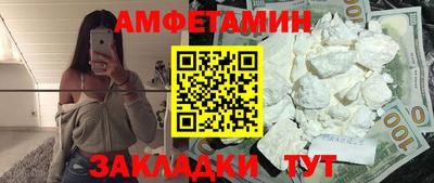 spice Бугуруслан