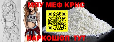 spice Бугуруслан