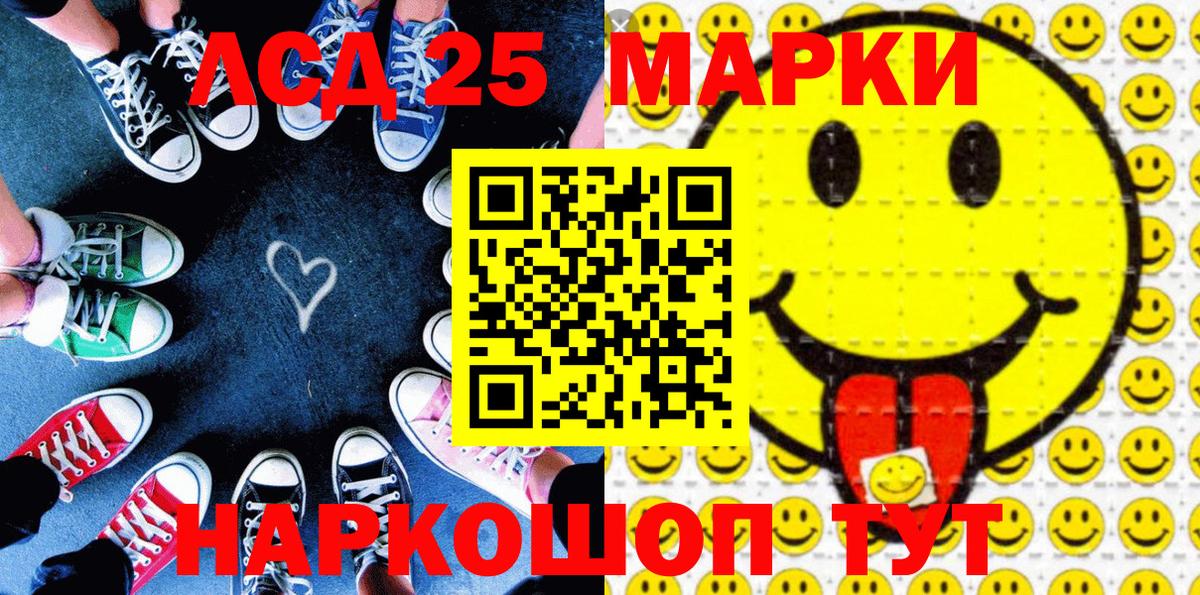 Белогорск  Марки N-bome  Вход с VPN  Наркотические марки 1,5мг  Наркотические марки 1,5мг 