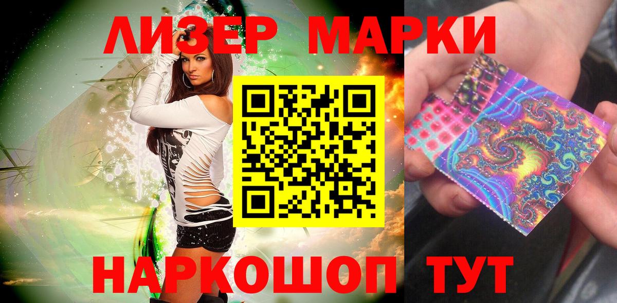 COCAIN Белогорск